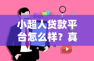 2025好过的借款口子推荐