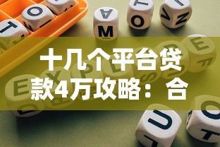 当前利息低审核快贷款平台！2025年必阅​这5个六十岁以下的贷款口子