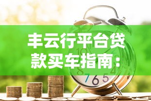 凭身份有负债能贷款吗9月小白贷款攻略！今日盘点这5个身份负债凭借款平台能借钱