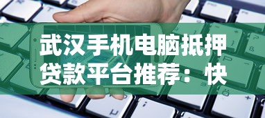 现在容易下款的app有哪些？急需正规靠谱的借款平台