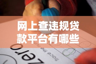 西安小额贷款见人放款，总结五个平台能借钱