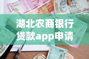 什么口子下款率高点，同城五个容易借钱的平台