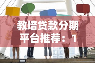 首月免息借款APP精选推荐