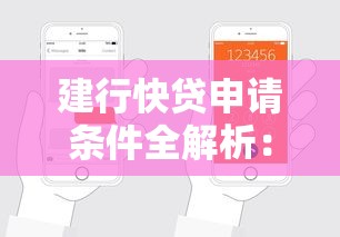 最近下款率高的口子，分享五个好借钱的平台