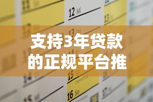 2025年不看负债网贷平台精选