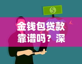 7538是什么商户，归纳5个黑户借款必下口子2025