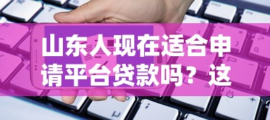 周边小额贷款2025年借款知识！展示​这5个不用网贷征信的网贷平台