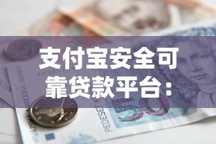 高炮不还款会怎么样，分享五个直接放款的网贷平台