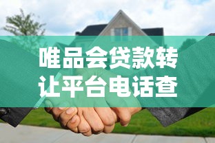 2025年714贷款口子最新汇总