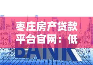 小额贷款2000急用不看征信20259月实情来了！专业精选5个网贷2000急用不看征信2025平台