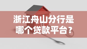 贷款电销网推获客平台实战指南：精准营销+低成本转化秘籍