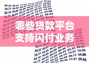 哪家正规网贷不查征信2025年惊掉下巴！本文为您精心盘点！