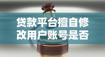 借款信贷口子2025年千万别漏！本文为您深度细说！