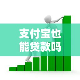 黑户4000秒下款的口子有哪些
