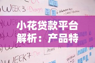 下款快的网贷口子有哪些