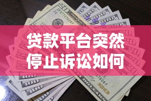 京东白条申请查征信吗必看解析
