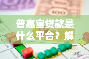 51贷款口子论坛最新下款攻略
