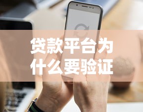 柏仟易贷服务费过高合理吗