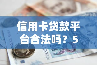逾期交货违约金每日标准解析