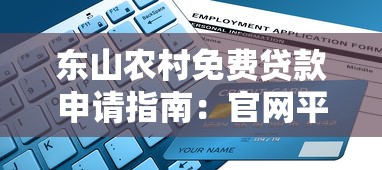 征信黑名单影响纳税吗