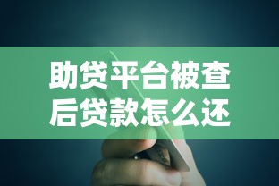 不查征信门槛低9月必知知识点！带您介绍5个借钱口子不查征信门槛低