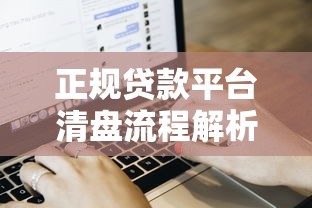 2025年最容易下款的网贷app推荐