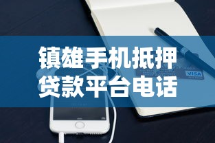 2025黑户秒下款平台真实推荐