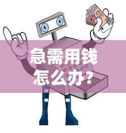 正规借款平台推荐无需联系人即可申请