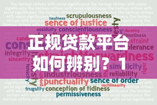 黑了贷款网贷口子，盘点五个平台借钱利息最低