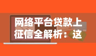 双燕路贷款公司有哪些平台？盘点5家靠谱机构及申请攻略
