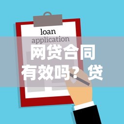 2025黑户线上贷款当天放款秒到账