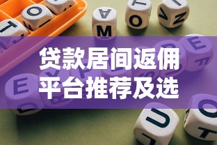 芝麻分574能借钱吗2025年揭秘震撼！同时梳理这五个现在借款容易垮的