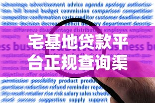 天津九嘉借款口子,阐述5家大学生能贷款的平台 天津九嘉借款口子,阐述5家大学生能贷款的平台