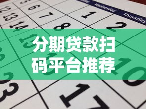 2024最新贷款口子秒下款攻略