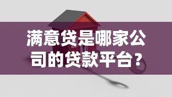 2025借贷宝口子推荐哪个好