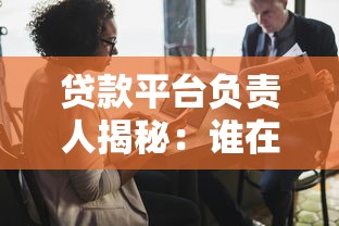 无视负债的20种网贷征信2025年赶紧收藏！归类包括兰浪快借以及柚商借吖在内的这5个借款软件