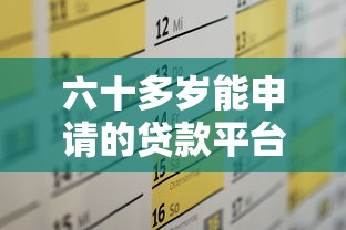 桔多多2025暴力催收内幕曝光