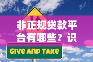 14天以上网黑口子最新盘点