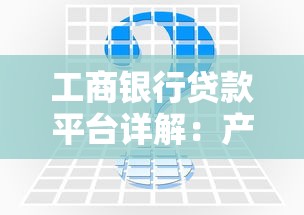 实测不用车房的贷款软件有哪些！2025年瞅准这五个​只查芝麻分的小额贷款