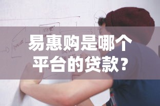 短期不查征信小额贷款9月好通过的可供选择的余地大！本文详细汇总这五个黑户贷款平台！