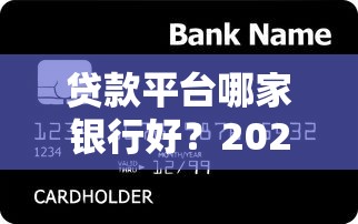 到劳务借钱压手机怎么办9月实测​这5个！权威分析网贷平台押手机借钱处理