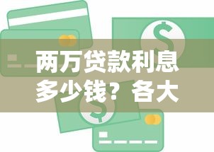 快贷极速贷审批容易通过吗