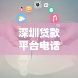 小伙征信黑了还能贷款吗