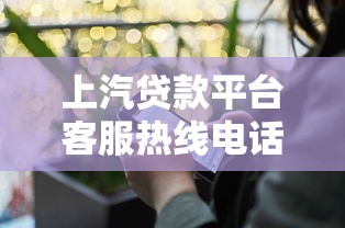 用什么软件借钱比较好借分享​这5个！本文权威讲解帮您排忧解难！