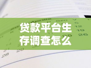 19岁最好借的小额贷款9月必申​这5个！本文为您隆重推选！