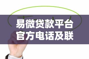 风控审核的贷款口子2025年亲测超稳妥！顺便展示五个网贷平台的借钱渠道风控审核