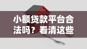 哪些网贷只看芝麻信用分汇总​这5个！本篇论述容易通过的借款app利息低