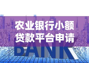 无视征信小额极速贷款9月秘籍曝光！分享这5个无视征信小额借钱app极速到账_1