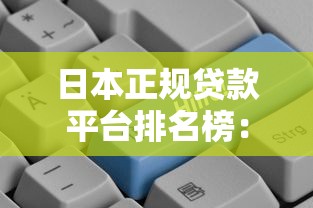谁知道最新放水口子，整合5个好口子