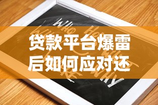 父母征信黑名单影响子女当兵吗